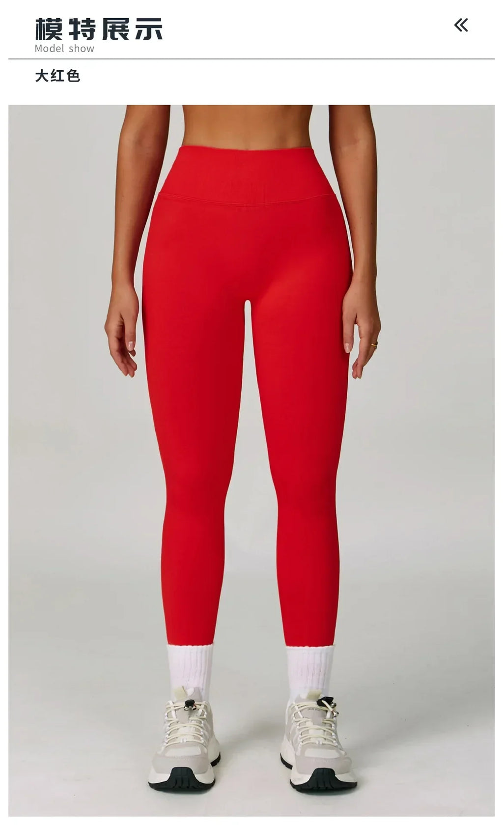 Seamless Butt-Lifting Leggings - High-Waist Stretch Yoga Pants