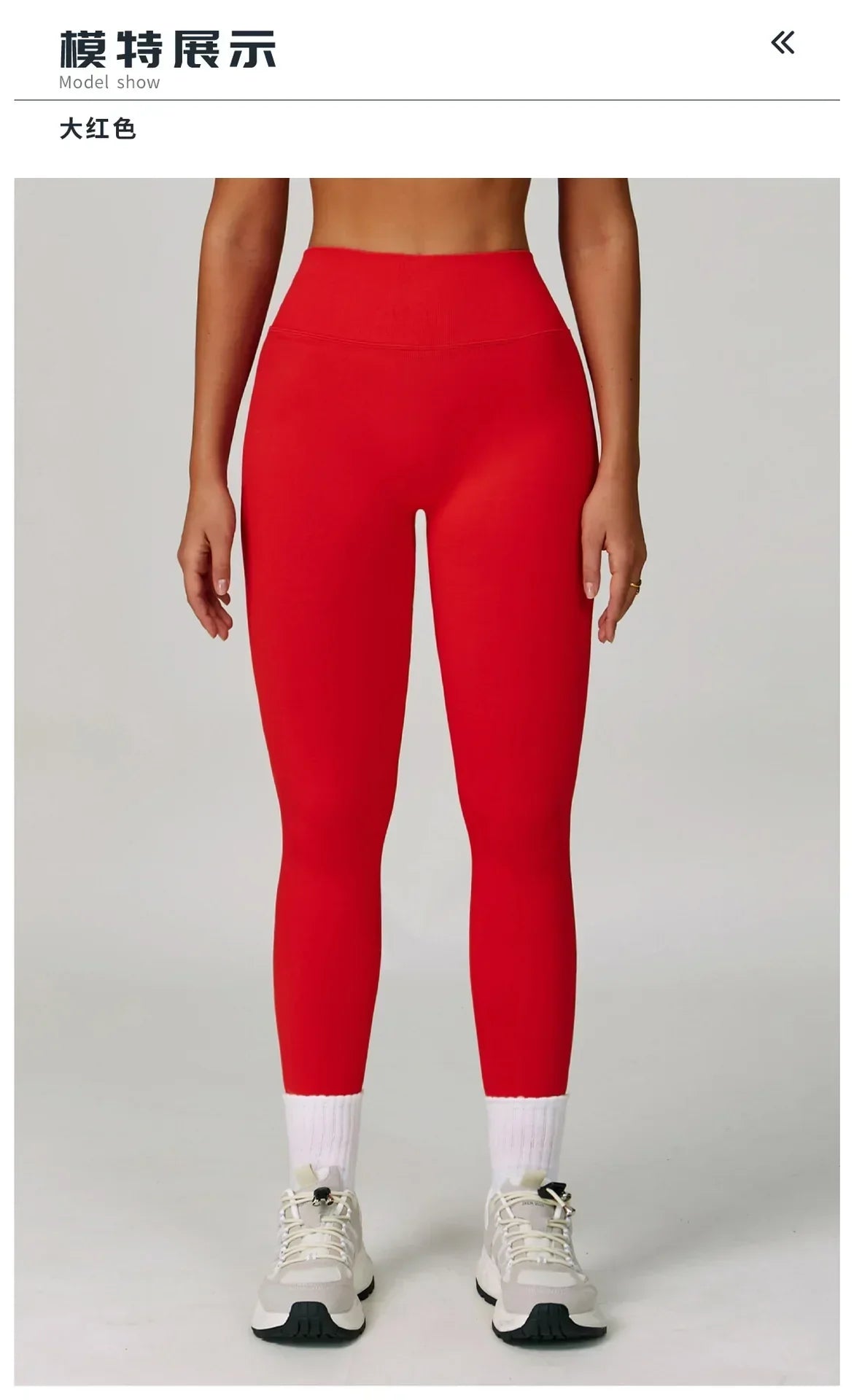 Seamless Butt-Lifting Leggings - High-Waist Stretch Yoga Pants
